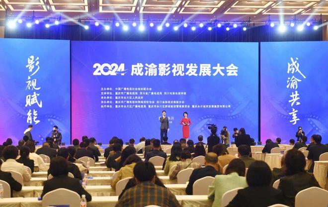 川渝两地签署广电视听高质量发展合作协议(图1)