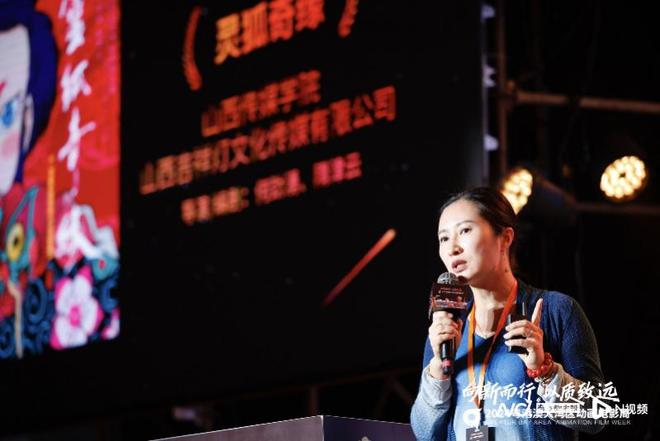 粤港澳大湾区动画电影周举办创投项目推介会十项目精彩亮相(图8)