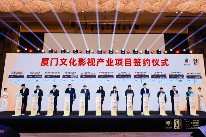 精彩启幕！175个项目签约总金额达31633亿元！(图2)