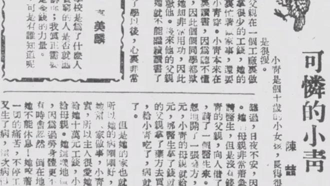 琼瑶“统治”两岸三地影视圈的日子(图1)