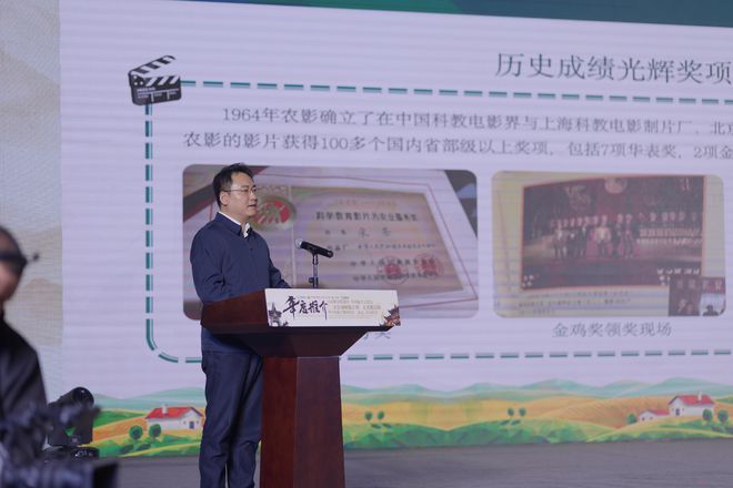 《三农影视赋能计划》闪耀都江堰开启影视文化赋能乡村振兴新篇章(图7)