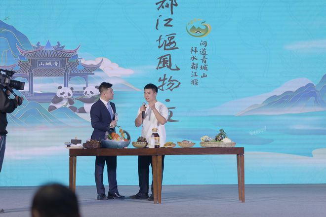 《三农影视赋能计划》闪耀都江堰开启影视文化赋能乡村振兴新篇章(图8)