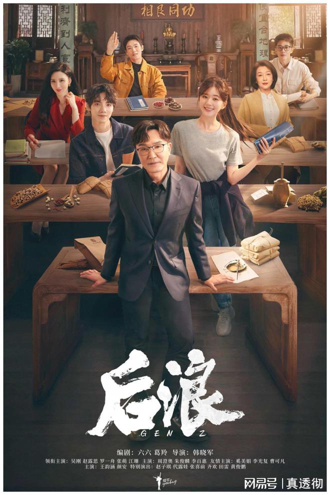 北京推“影视十二条”四川出新“扶持办法”好项目有福了(图5)