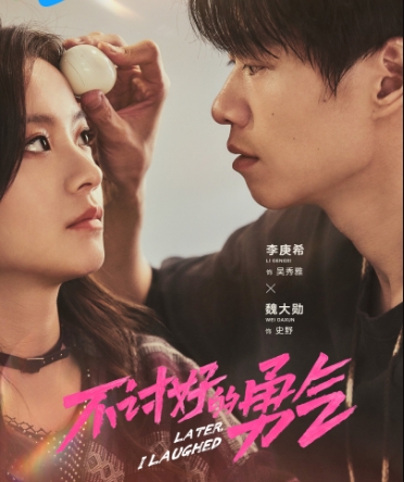 脱口秀如何真正助力影视创作(图2)