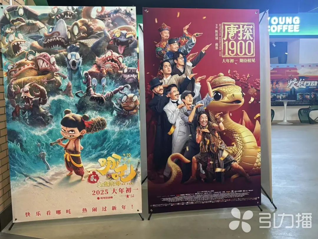 春节档过半 苏州电影票房居全国第五(图2)