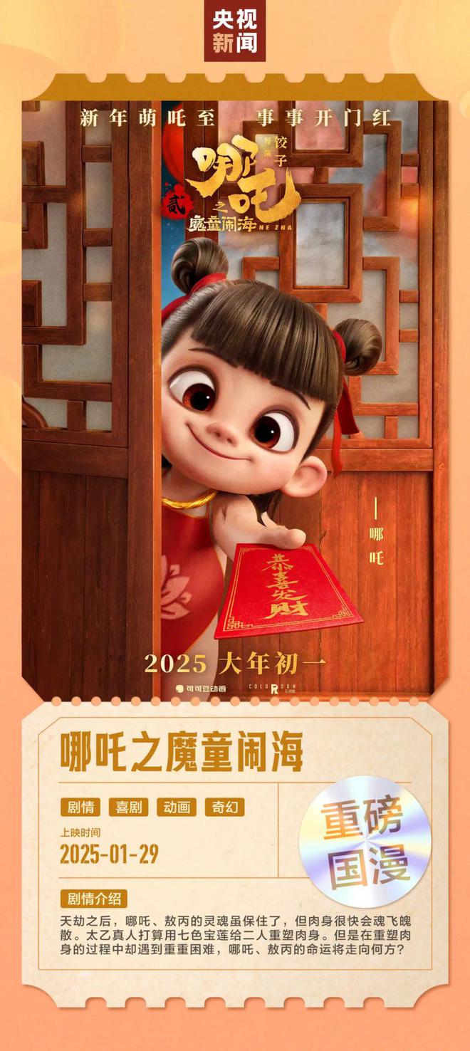 @江津人价值95亿元的项目你参与了吗？