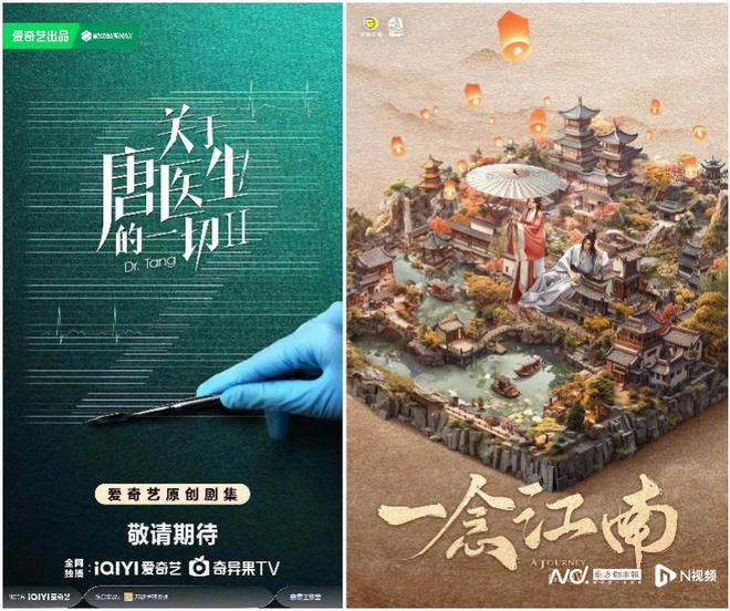剧集备案新近盘点：番茄爆火IP《十日终焉》宣布影视化(图2)