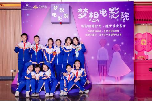 “梦想电影院”公益项目正式启动 陈祉希：让“每一幕光都找到TA的孩子”(图4)