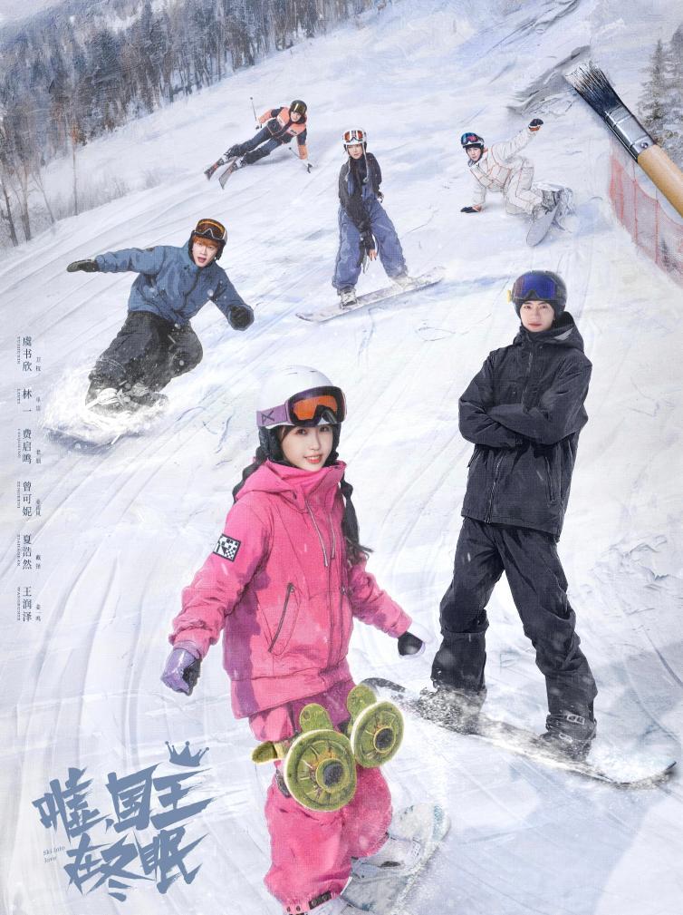 影视IP为中国冰雪热“添把火”
