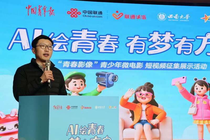 第八届“青春影像”影视创作分享会在西南大学举办