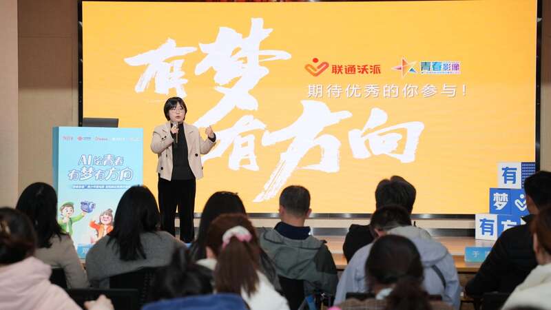 第八届“青春影像”影视创作分享会在西南大学举办(图2)