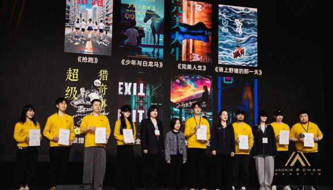 成龙电影A计划第七期揭晓八个「行业推荐项目」(图5)