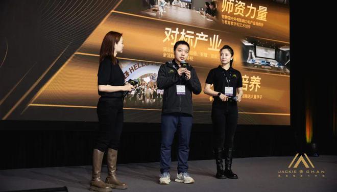 成龙电影A计划第七期揭晓八个「行业推荐项目」(图3)
