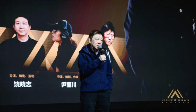 成龙电影A计划第七期揭晓八个「行业推荐项目」(图9)
