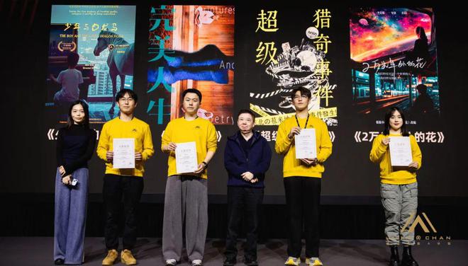 成龙电影A计划第七期揭晓八个「行业推荐项目」(图8)