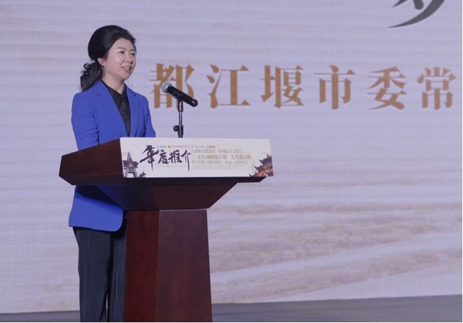 都江堰市文化振兴新篇章：“三农影视赋能计划 走进都江堰”(图5)