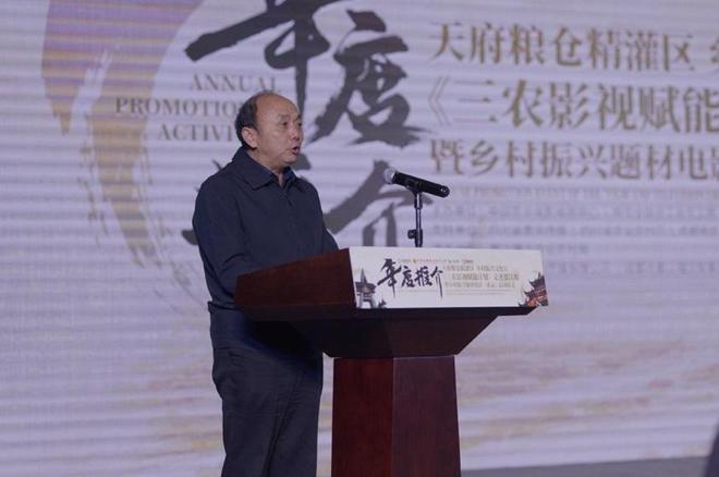 都江堰市文化振兴新篇章：“三农影视赋能计划 走进都江堰”(图7)