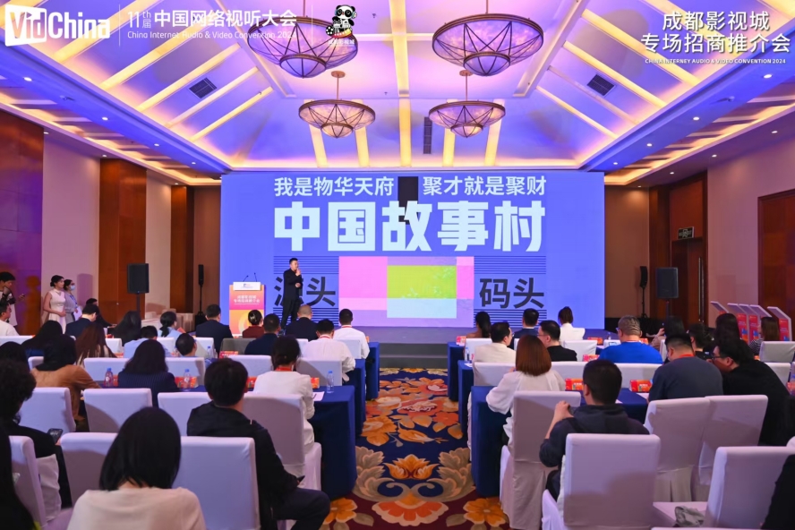 成都文旅创新制片服务 国内首家影旅融合服务商诞生