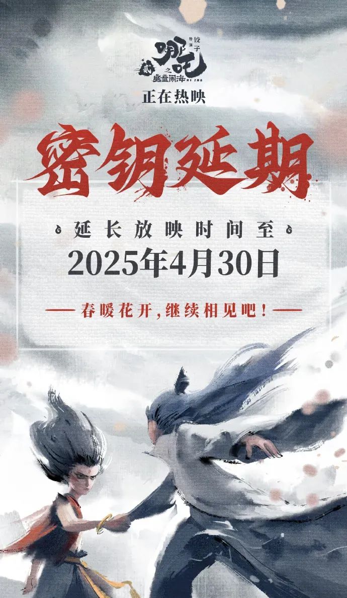 风火开年！中国电影的“无限可能”正扑面而来(图6)