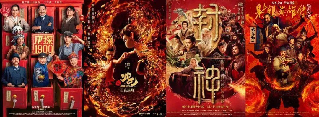 风火开年！中国电影的“无限可能”正扑面而来(图10)