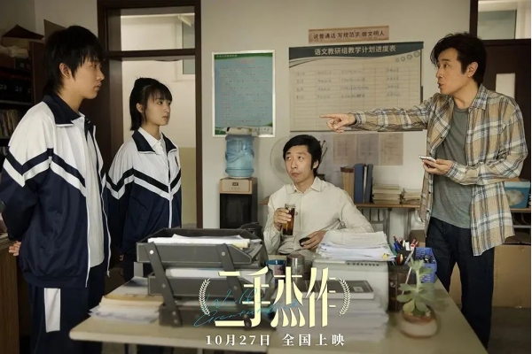 影视：儿子拍女同学被叫家长机智老爸巧妙应对！(图2)