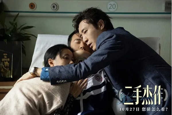 影视：儿子拍女同学被叫家长机智老爸巧妙应对！(图3)