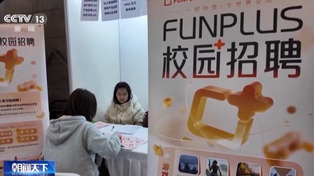 国产影视动画热带火招聘热 既懂AI又懂艺术的复合型人才受青睐(图3)