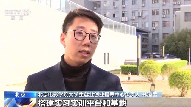 国产影视动画热带火招聘热 既懂AI又懂艺术的复合型人才受青睐(图5)