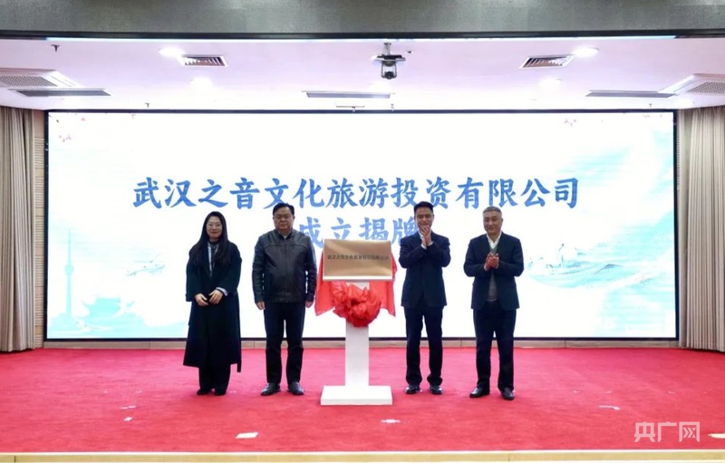 15个重点项目集中签约 汉阳助推湖北打造“世界知名文化旅游目的地”(图3)