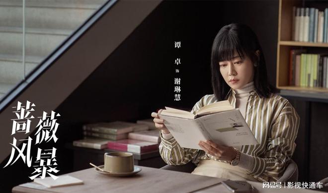 正在热播的六部电视剧悬疑、仙侠、医疗都有哪部是你在追的？(图4)