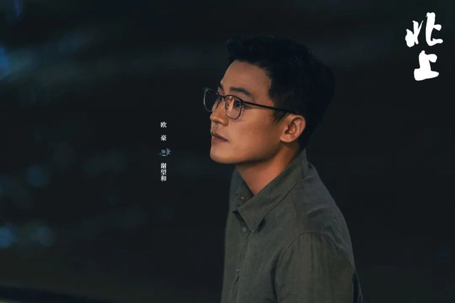 《北上》圆满收官：启蒙影业打造运河文化IP影视化类型范本剧读(图7)