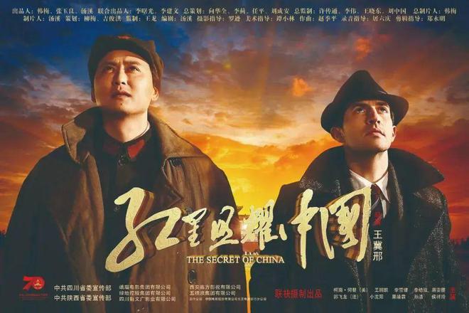 影视作品推荐 @影迷们看起来！(图3)