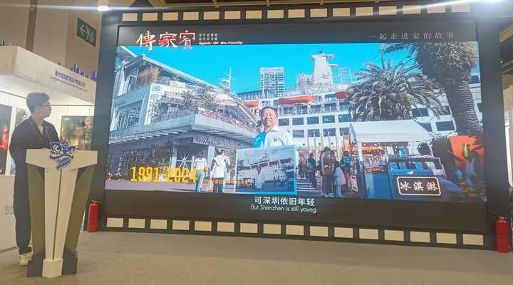 香港影视展路演的《传家宝》为家档案点赞！掀起全民 “家文化复兴”(图2)