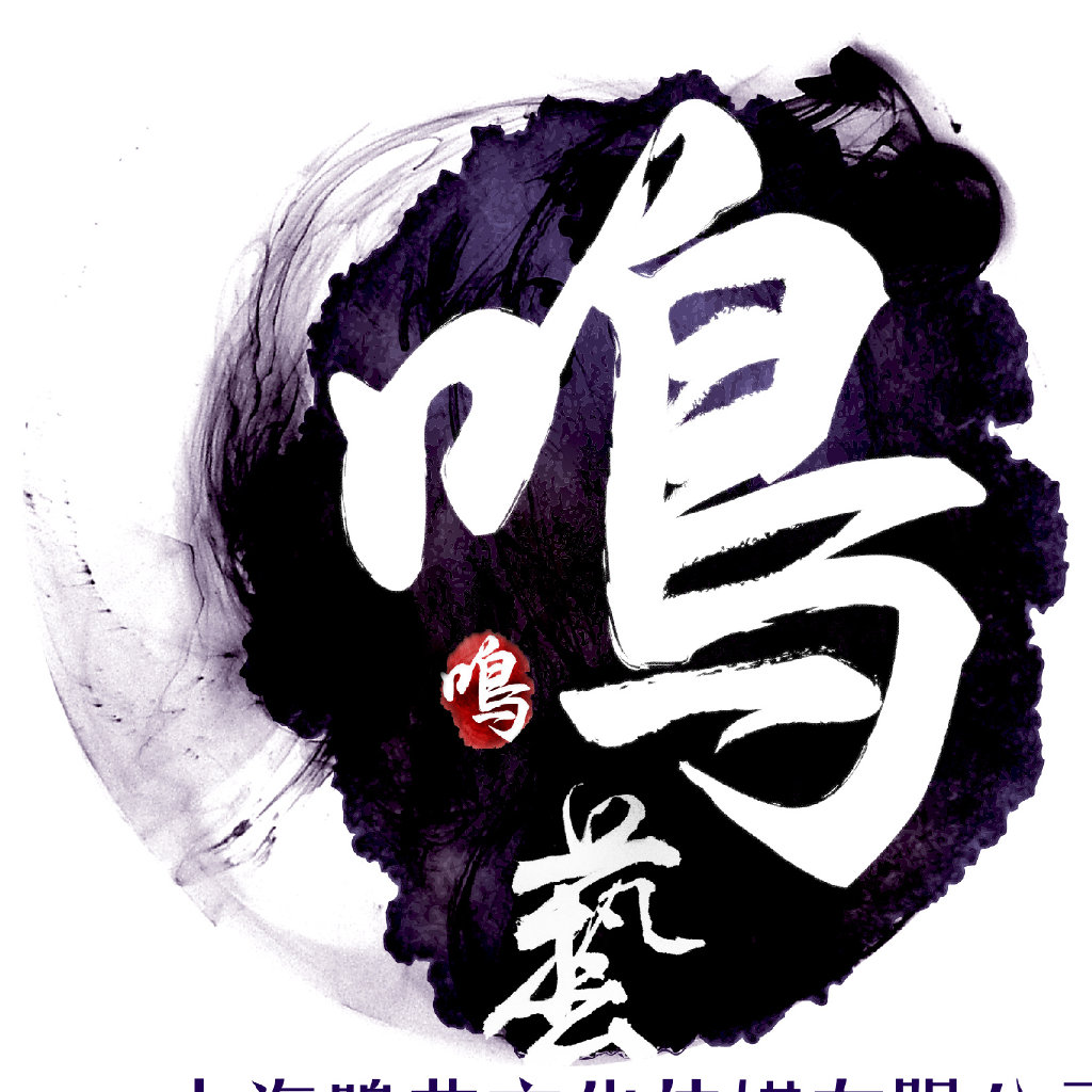 上海礼智信影视文化传媒出品的《中华五千年还玉格格》正式开拍