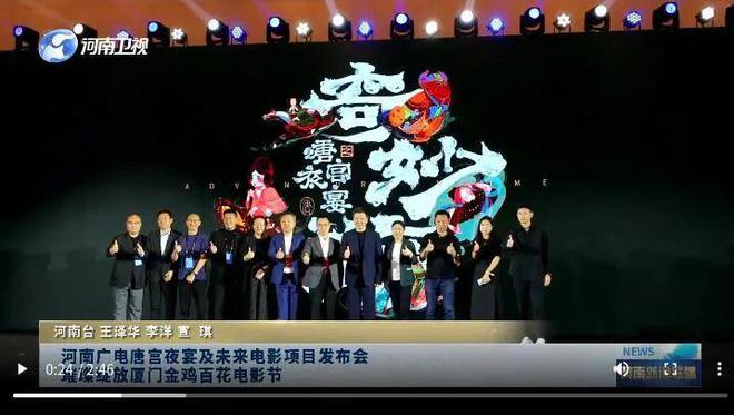 国家力推VR新形态电影这个千亿市场要爆发(图10)