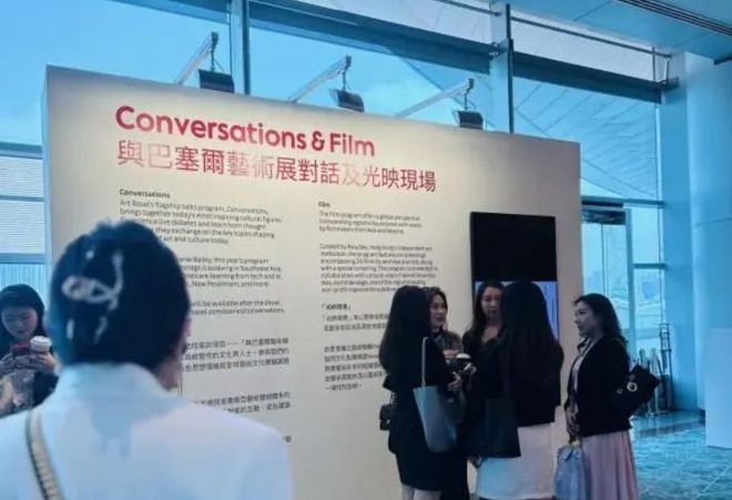 展会快讯 影视叙事、艺术传播——2025香港巴塞尔艺术展完美收官！(图8)