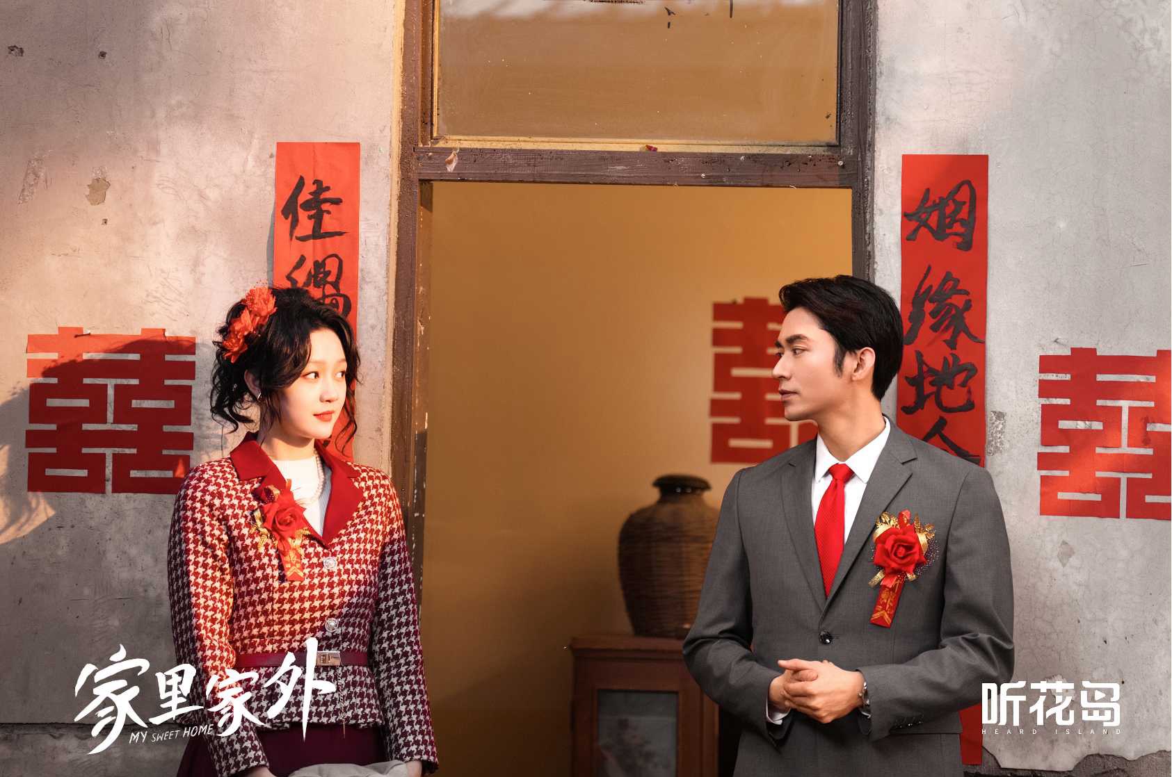 竖屏微短剧《家里家外》走上高级别研讨会 中国影视史开先河