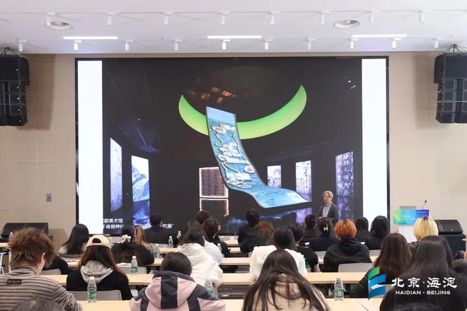 揭秘！33万人围观的海淀AI风暴！艺术影视游戏全覆盖