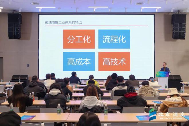 揭秘！33万人围观的海淀AI风暴！艺术影视游戏全覆盖(图4)