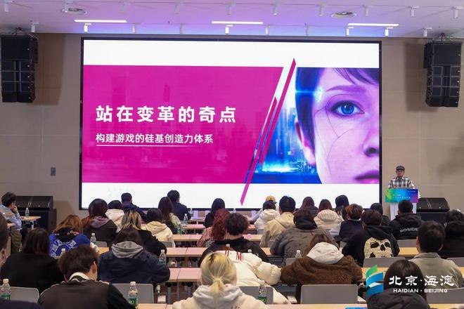 揭秘！33万人围观的海淀AI风暴！艺术影视游戏全覆盖(图9)