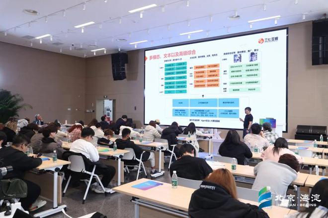 揭秘！33万人围观的海淀AI风暴！艺术影视游戏全覆盖(图8)