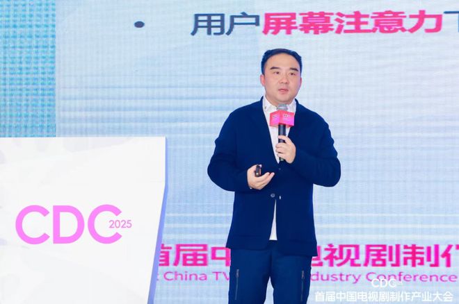 5长2短七大平台未来偏好收什么样的剧？(图3)