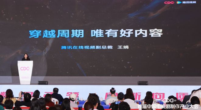 5长2短七大平台未来偏好收什么样的剧？(图5)