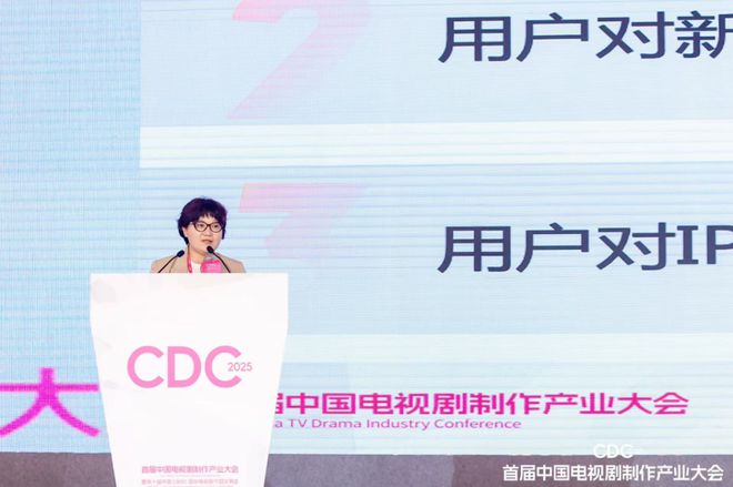5长2短七大平台未来偏好收什么样的剧？(图7)