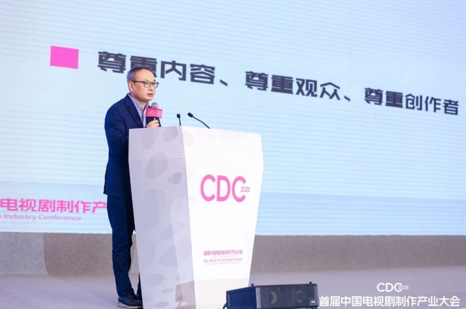 5长2短七大平台未来偏好收什么样的剧？(图8)