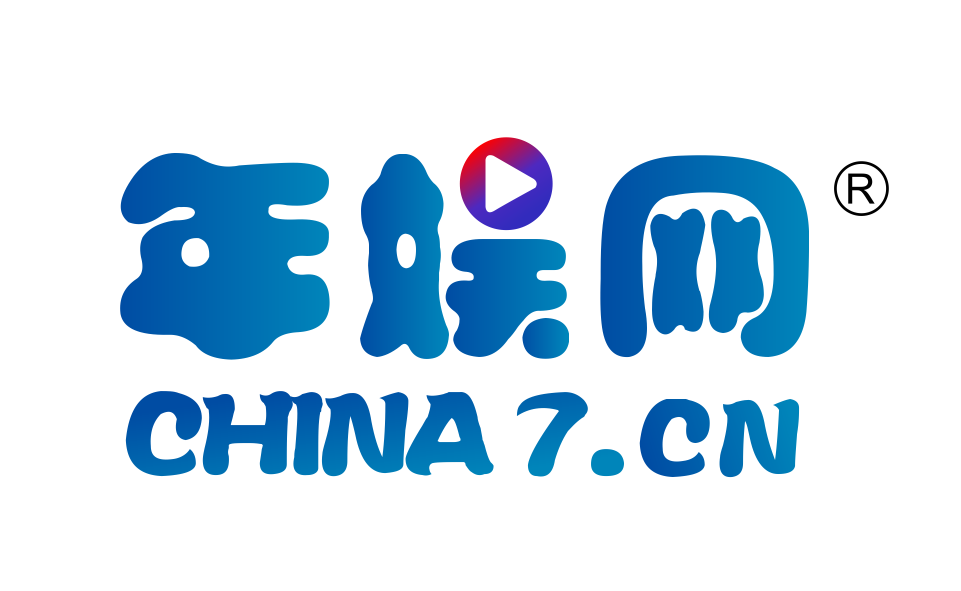 年娱网破界启航：中国影视娱乐行业首家 B2B 门户网站