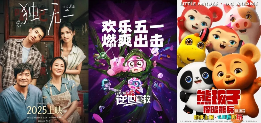 250亿+大项目！五一邀你继续参与(图3)