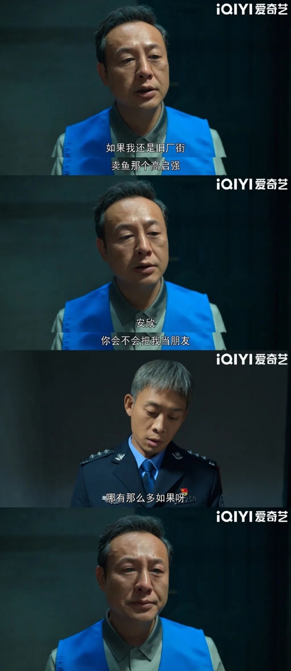 影视：中央大老虎被判死刑结果临死亮出最大靠山震惊中央领导