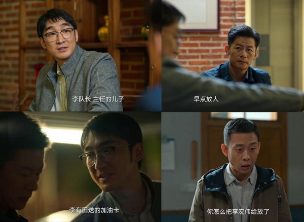 影视：中央大老虎被判死刑结果临死亮出最大靠山震惊中央领导(图6)