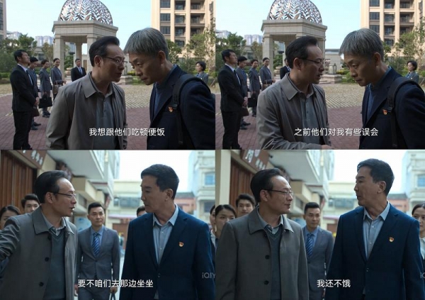 影视：中央大老虎被判死刑结果临死亮出最大靠山震惊中央领导(图7)